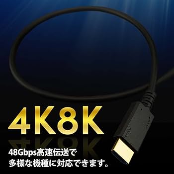 Amazon | ホーリック 光ファイバー HDMIケーブル 7m 48Gbps 4K
